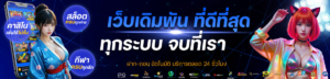 รีวิวเกมสล็อต bonanza39 แตกง่าย